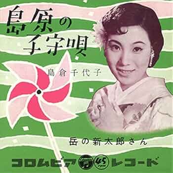 子守唄の本。 51Z9UNZ+0pL._UF350,350_QL50_.jpg